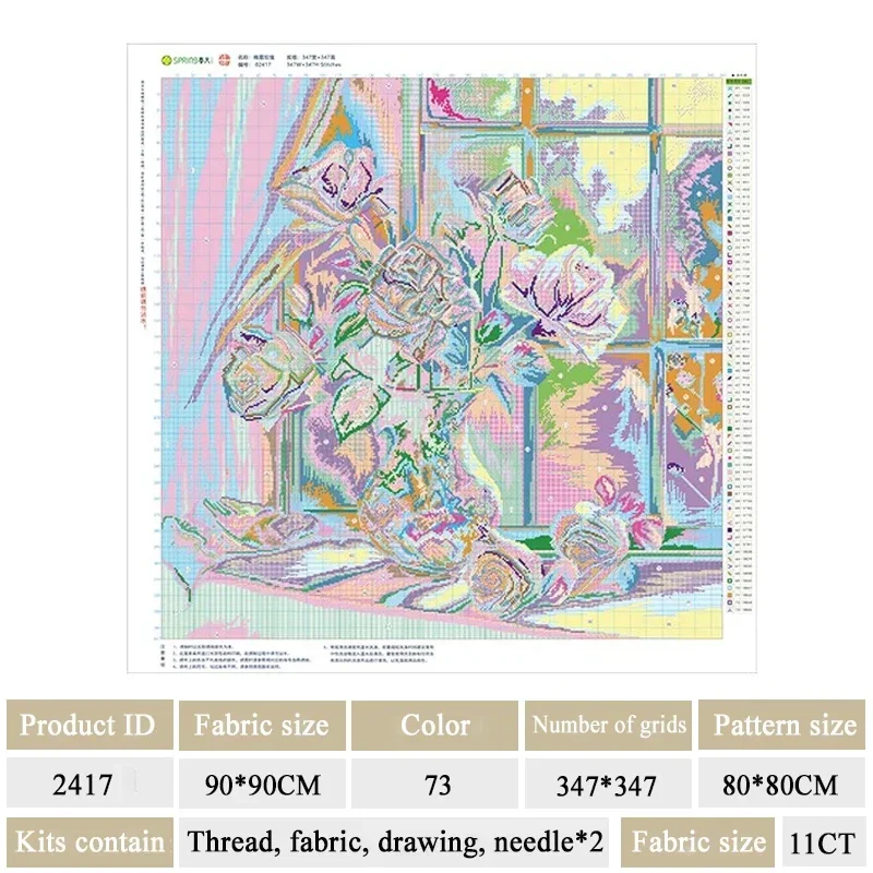 Spring Cross Stitch Kits Aida Fabric Complete Needle Kit And Cotton Threads Sunset Rose On The Windowsill Christmas Decoration