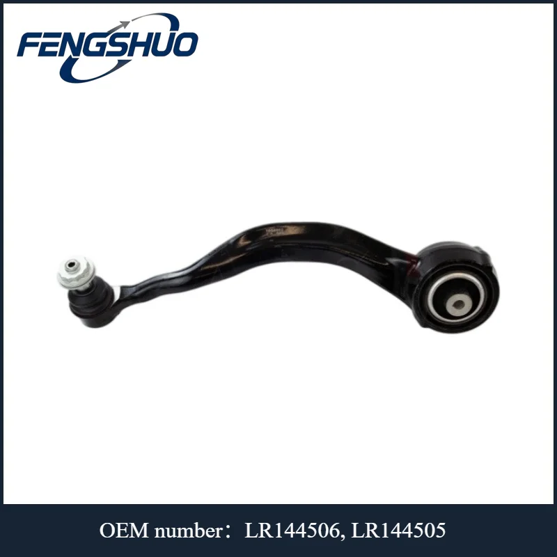LR144506, LR144505 - Left/Right Tension Control Arm For Land Rover Discovery L462/Defender L663