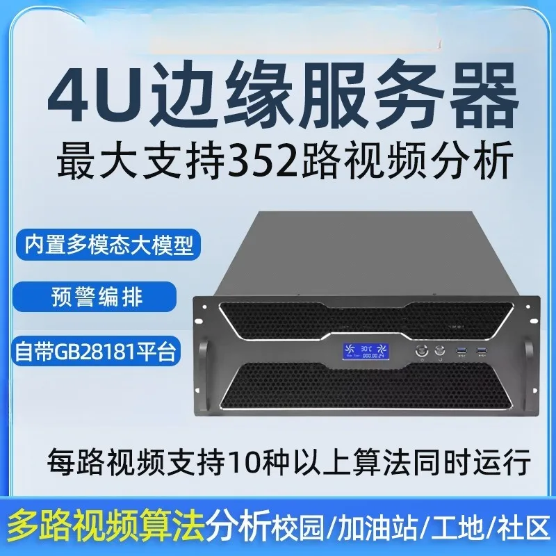 All-in-one facial recognition capture platform real-time reporting analysis