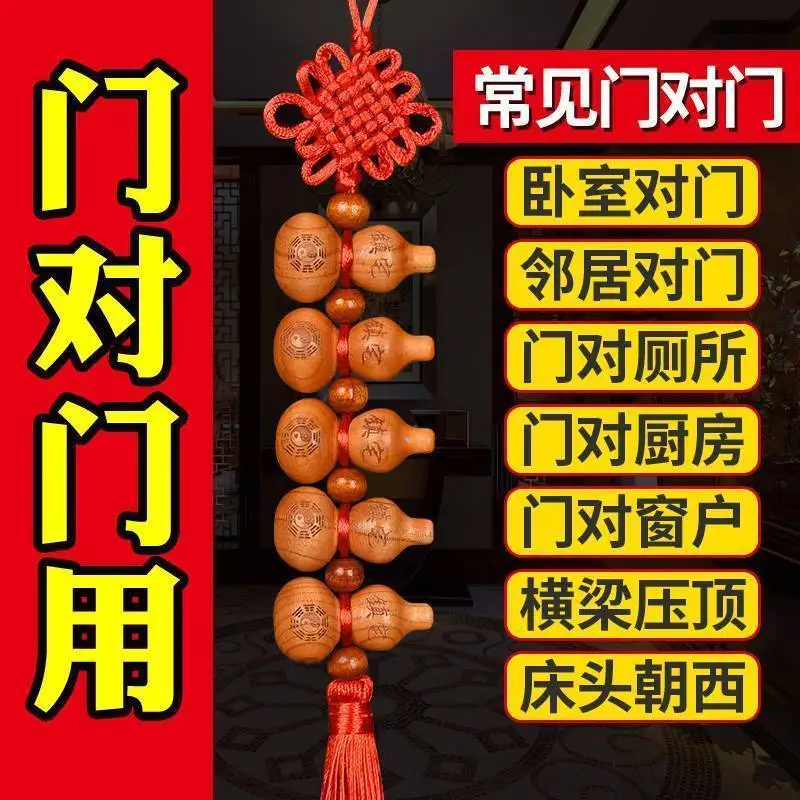 Fengshui Mascot Peach Wood Gourd Pendant, Natural Home Decoration, Car Hanging Solution, Christmas Gift