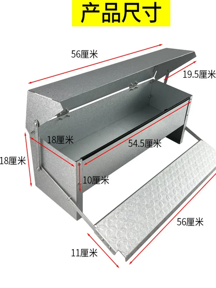 ใหม่เหยียบไก่รางอาหารป้องกันการไสขนาดใหญ่พิเศษป้องกันหนูฝนเครื่องป้อนอัตโนมัติ