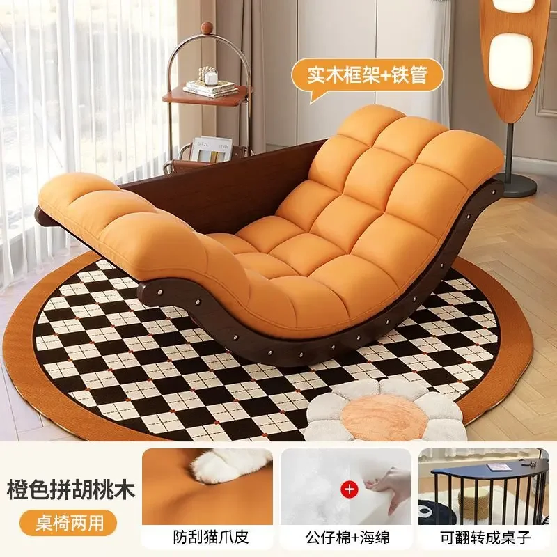 Banana rocking chair, simple lazy solid wood single sofa, new balcony recliner, living room home retro