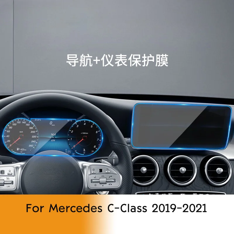 

For Mercedes C-Class 2019-2021 Tempered Glass Car Interior Navigation Media Touch Center Display Screen Protective Film