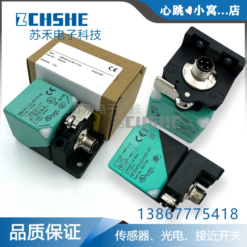 

Metal sensor switch NBB20 NBN40-L2-E0-V1/E2/A0/A2-V1-M/Z0 proximity sensor