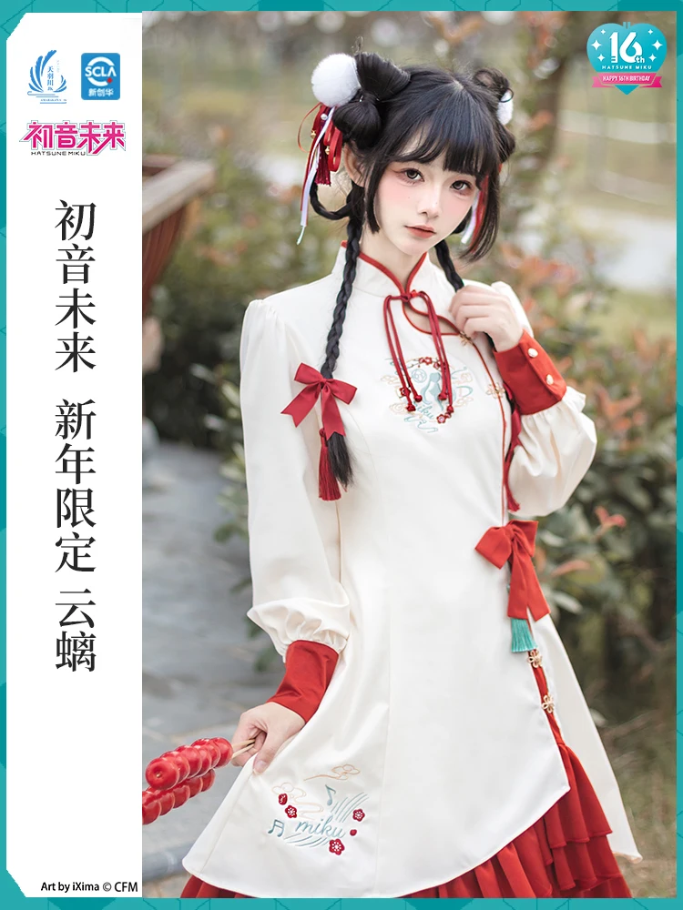 Original Miku Hatsune Cosplay Costume Women Coat Dresses Bag Scarf Autumn Winter Vocaloid Chinese New Year Style Female Clothing