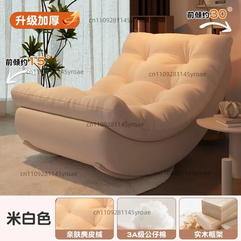 Adjustable Lazy Lounge Chair, Soft Suede Cloud Single Sofa Chair, Solid Wood Frame Reclining Leisure Accent Chair Home Decor