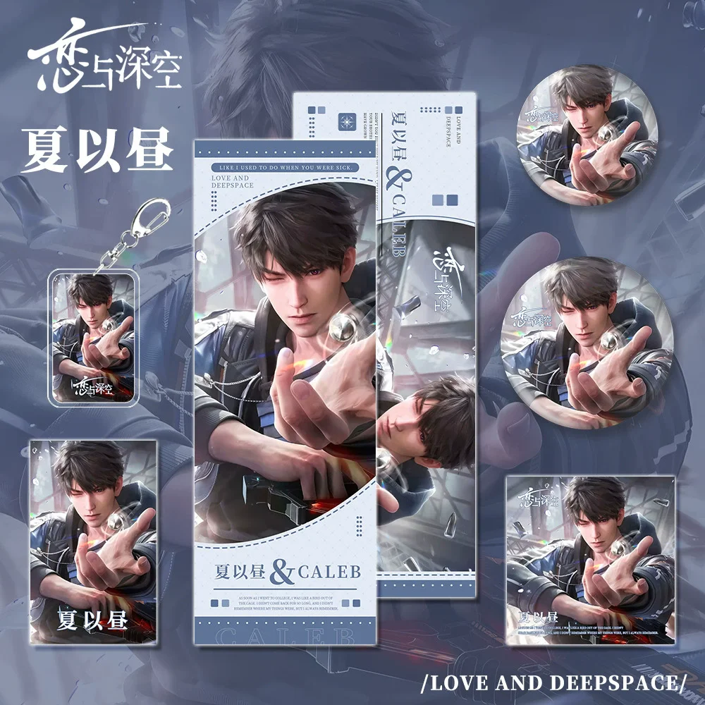 6 Pcs/Set Love And Deepspace Caleb Character Badge/Laser Ticket/Lomo Card/Postcard Game Collectible Merch