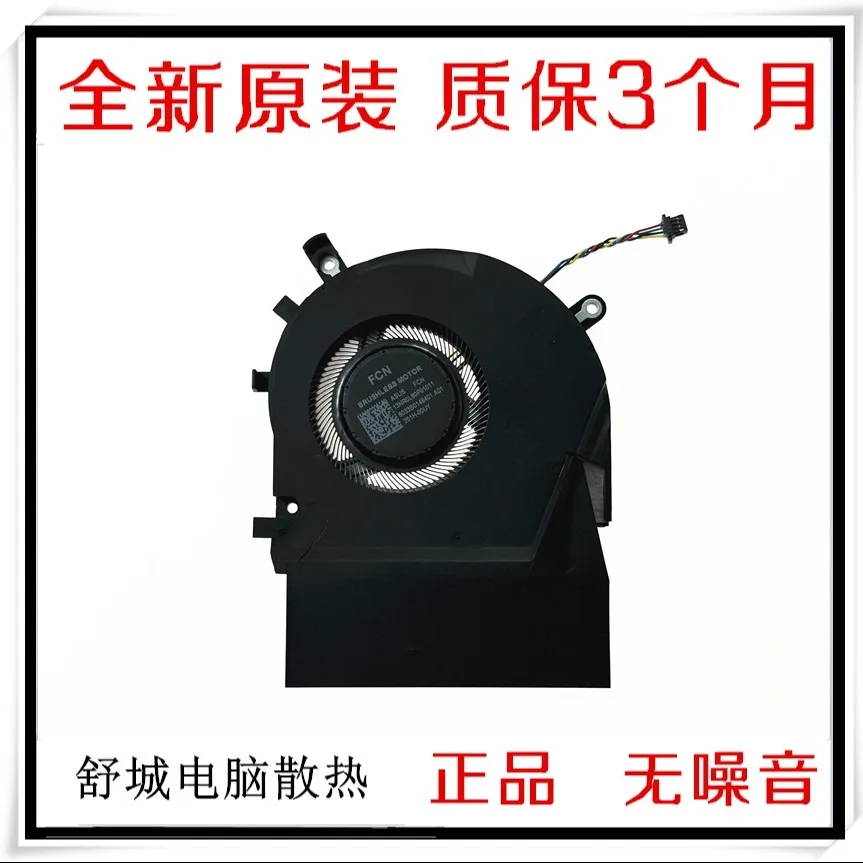 

For ASUS ROG Gunslinger 9/Plus Strix G16 G635L G18 G835L Fan