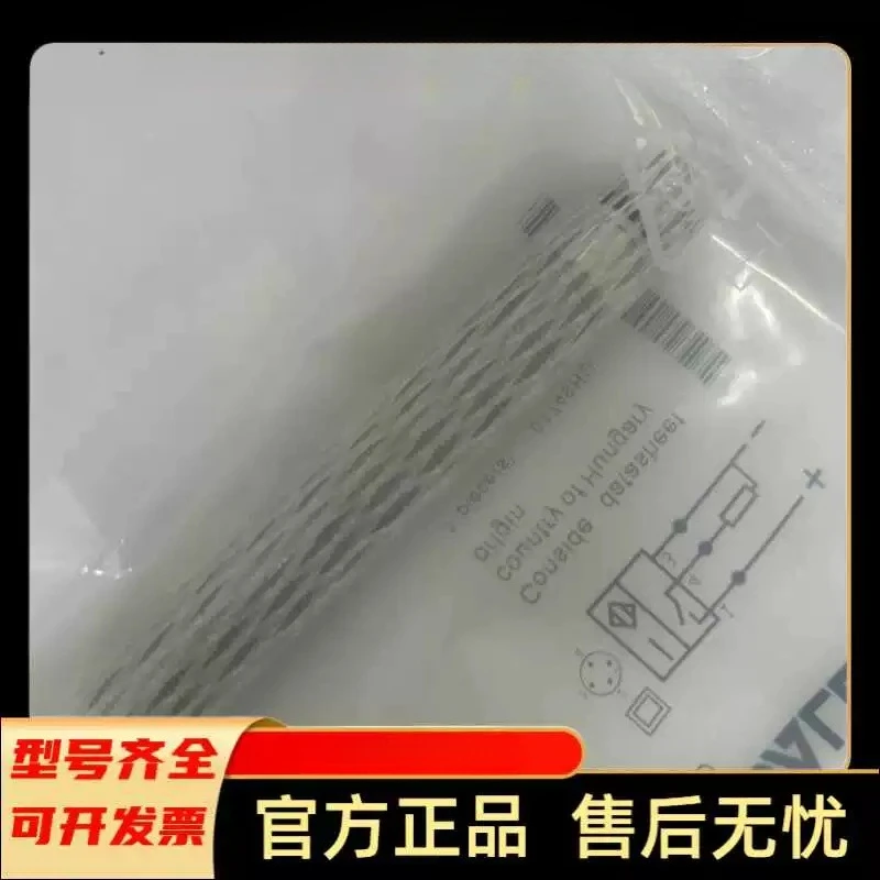 Brand new high voltage proximity switch BHS004C BES 506-300-S300-S4-S