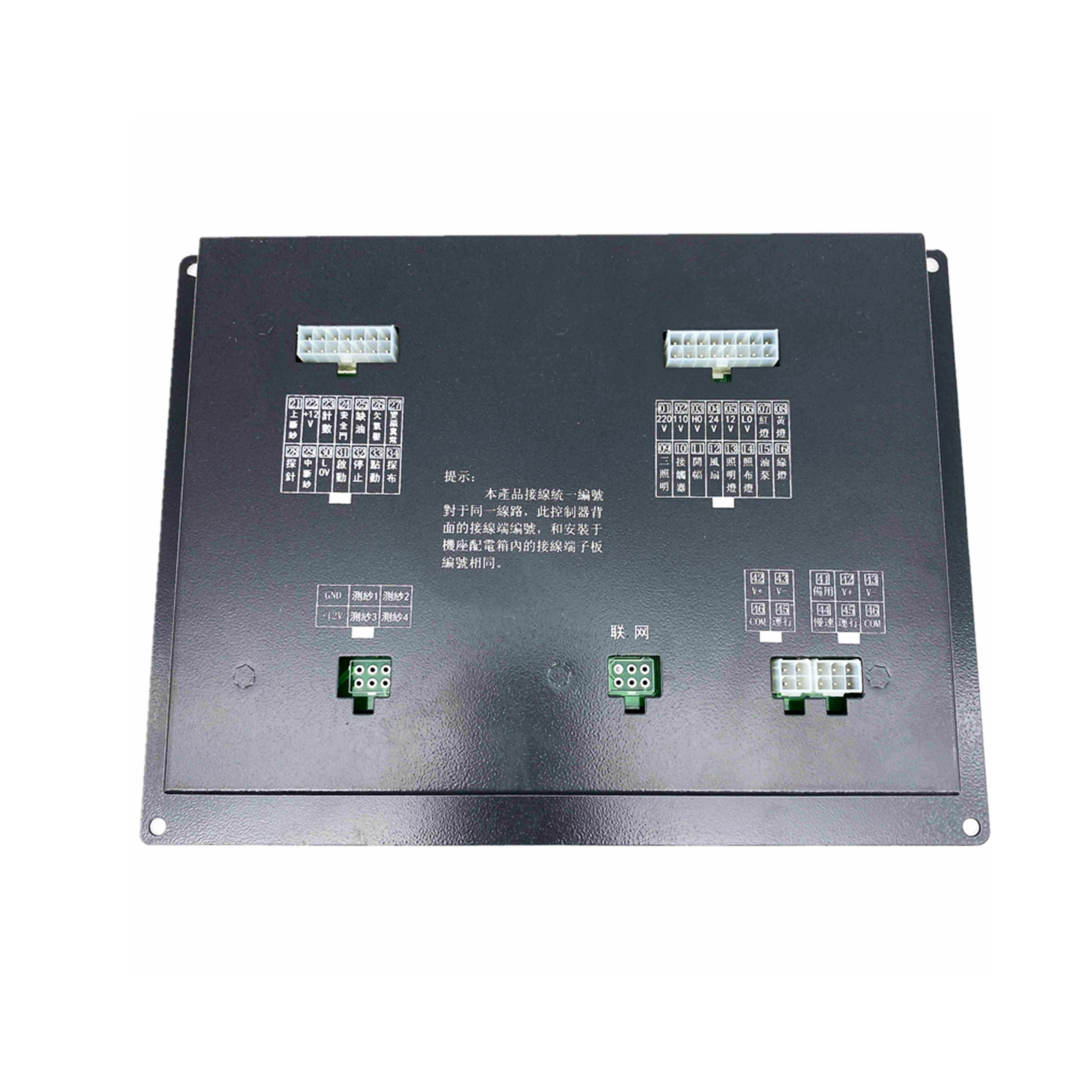 Hot Selling Big Size Controller Good Quality Black Control Panel for Circular Knitting Machine Parts