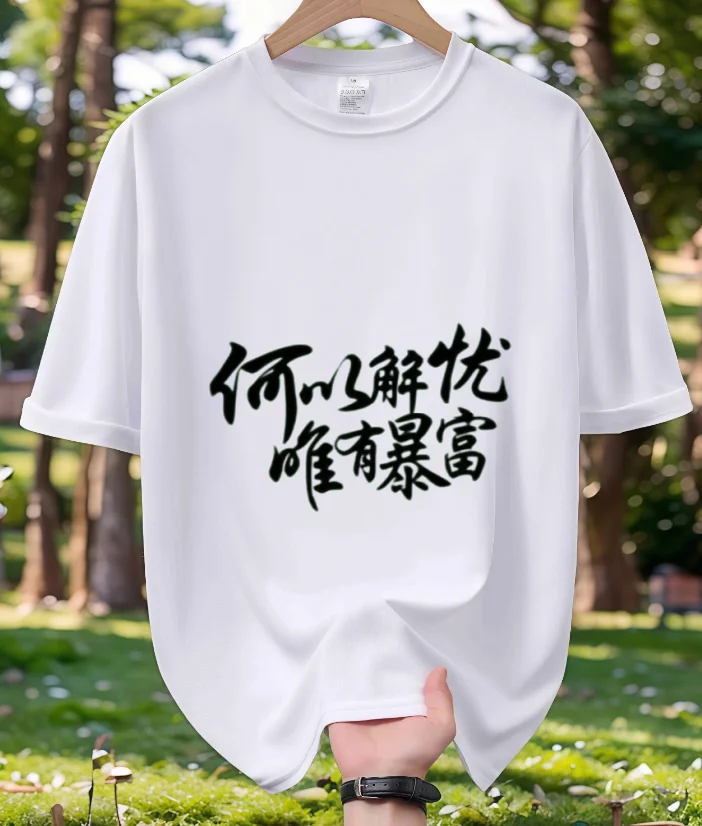Women's Euro Size Polyester Top 2026 Street Trend Outfit Casual Versatile Daily Short Sleeve Tshirt