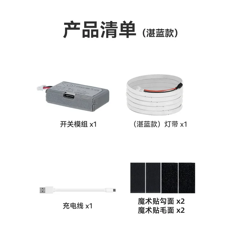 Colorful Luminous Light Strip Compatible with DJI Avata Drone Highlight Tube Night Flight Warning LED Lamp Accessories for