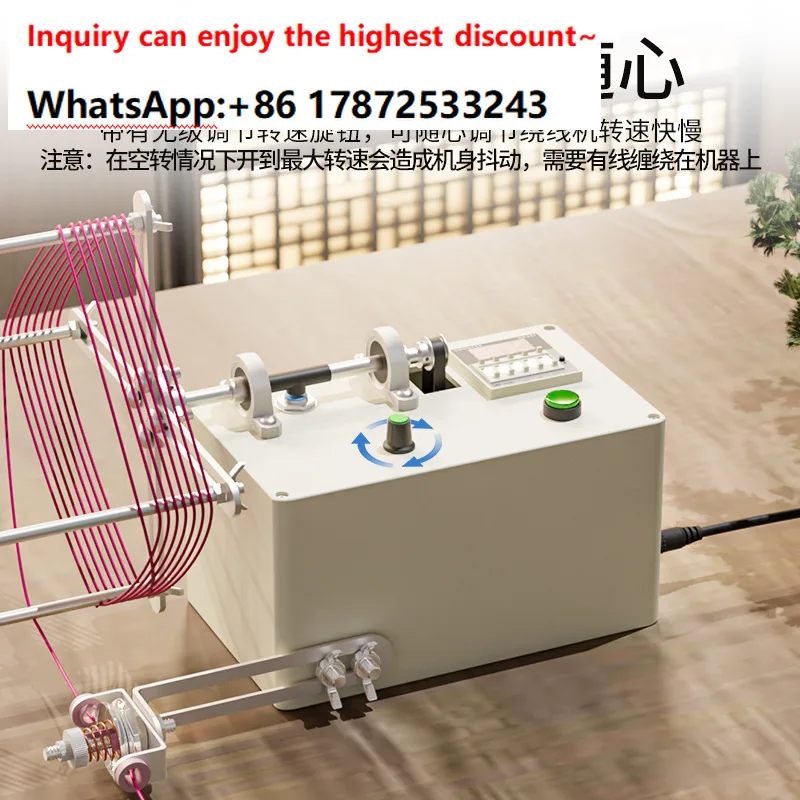 Multi functional electric winding machine with automatic setting of number of turns, automatic stop, adjustable speed and size