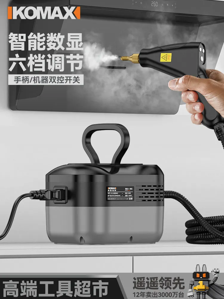 

Multifunctional Household Steam Cleaner High Pressure High Temperature Disinfection Cleaning Tool For Kitchen Range Hood