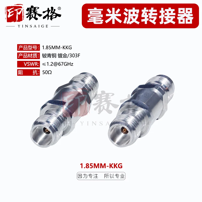 

Millimeter Wave Adapter 1.85MM-KKG Stainless Steel Test Head 67GHZ High Frequency Through Head Network Distribution Adapter