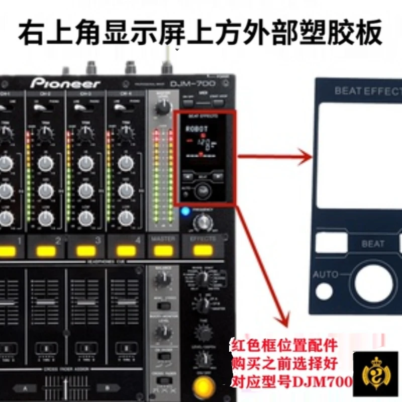 

Pioneer Xdjrr Djm850 900nxs2 SRT 800 Mixer Accessories Display Screen Outer Face Plastic Plate