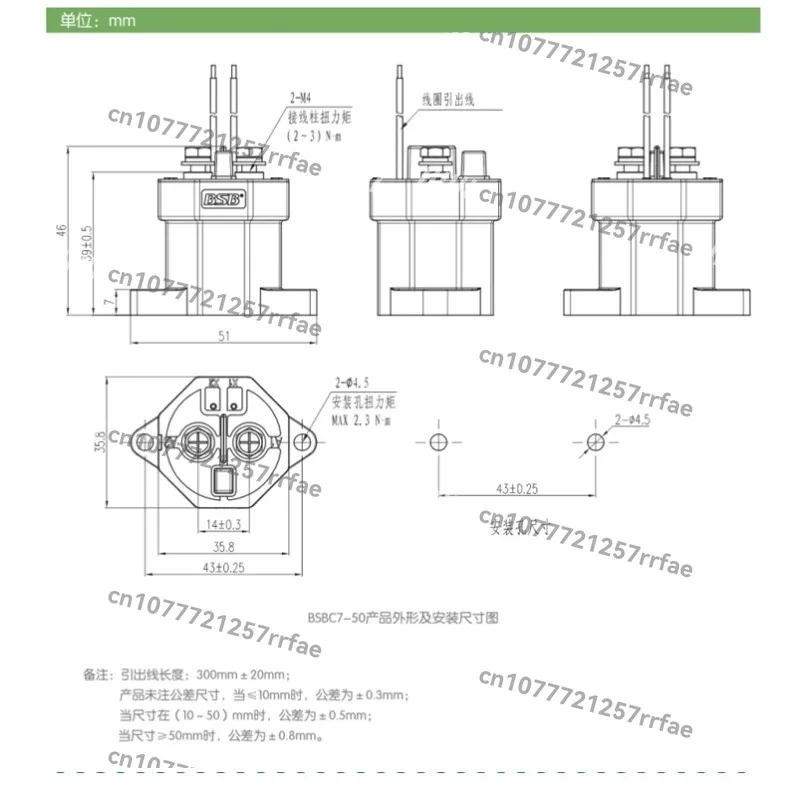 BSBC7-50A High Voltage DC Contactor 50A 1000V 12V/24V Coil for EV Charging Station