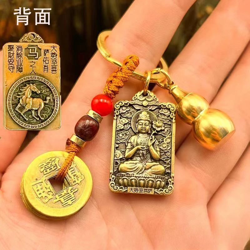 1pc Bronze Zodiac Animal Keychain Pendant Guardians Buddha Amulet Gourd Vehicle Ornament Lucky Charm Chinese Culture Ornaments view 5