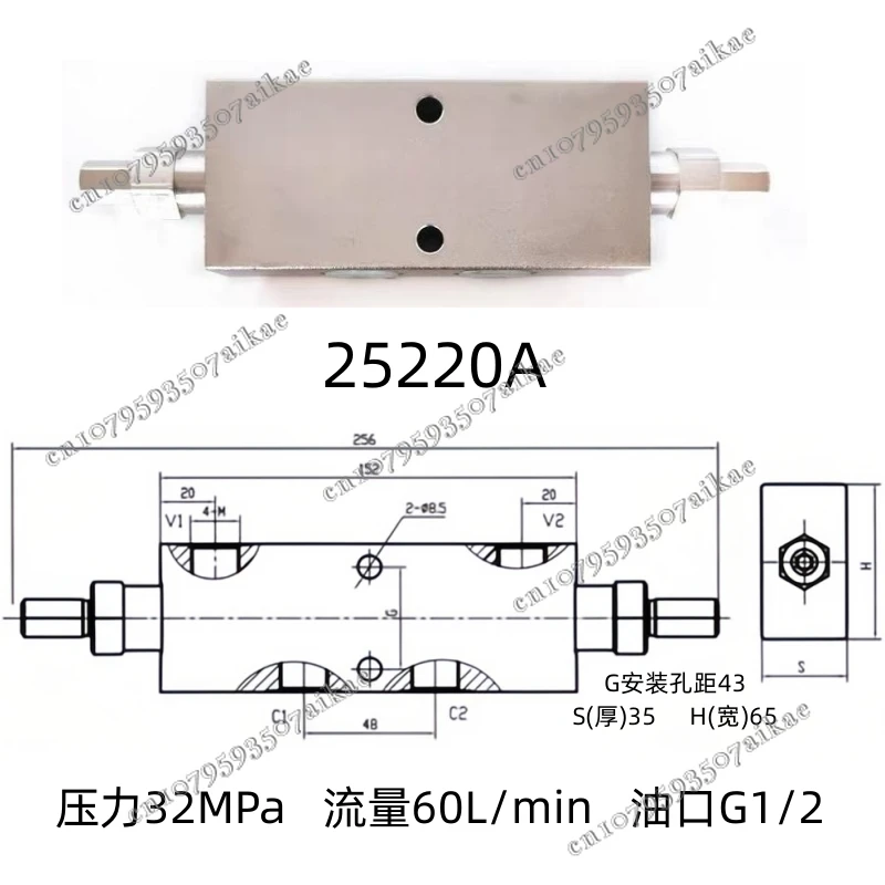 Hydrauliczny dwukierunkowy zawór równoważący 25160 25220 25330 AF BF Żuraw hydrauliczny Cylinder blokujący zawór zwrotny