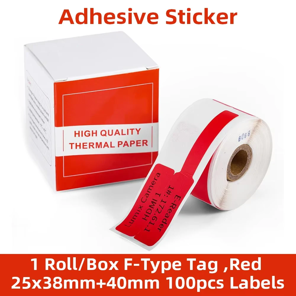 【Cable Wire Sticker】M110 M200 M220 MAKER F-Type Label Self-Adhesive Cable Electric Flexible Labels