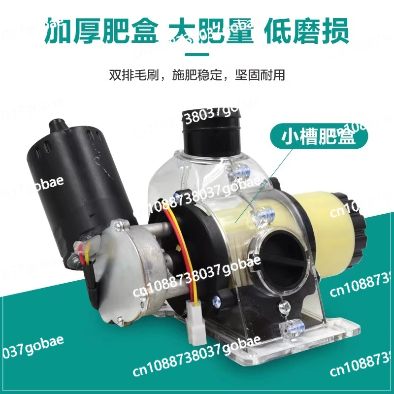 Automatic Feeding Machine Feeder Electric Fertilizer Farm Machine Processador