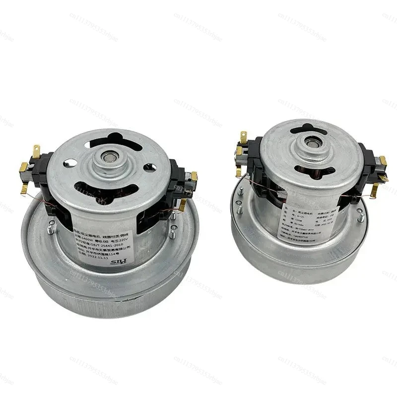 Suitable for household vacuum cleaner motor, high-power motor, all copper accessories, universal 1200W