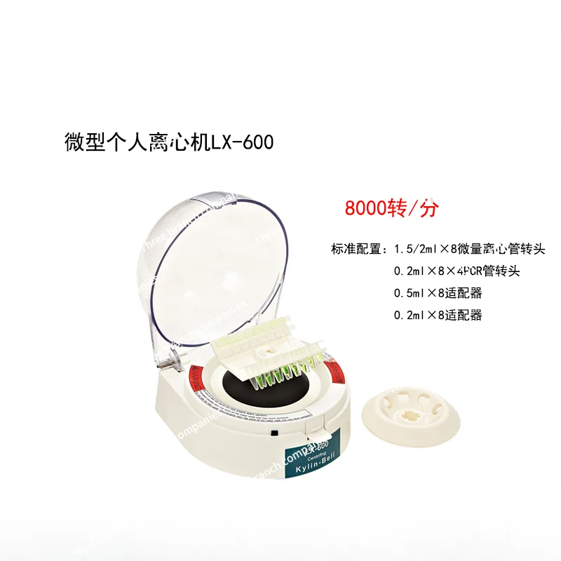 Pocket Mini Centrifuge Micro Slide Centrifuge LX-500/600/700/800 Pet Hospital