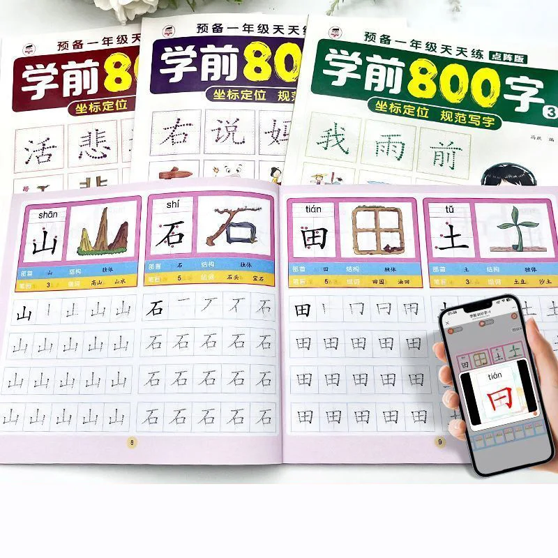 

4 Books/set 800 Words For Preschool Children Baby Enlightenment Calligraphy Practice Book Learn Chinese Copybook Libros Livros