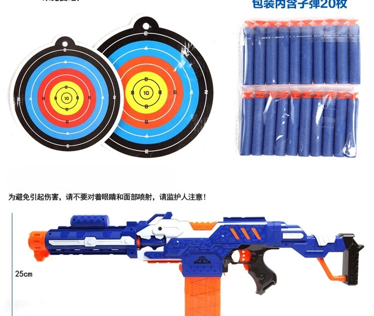 HOTNew arma para pistola, dardos eléctricos, juguete Airsoft seguro, balas de espuma suaves de 7,2 CM, juguetes para niños, regalo de entretenimiento para fiestas