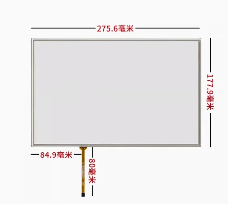 

12.1-inch resistance screen LQ121K1LG52 276 * 178 275.6 * 177.9