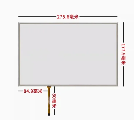 12.1-inch resistance screen LQ121K1LG52 276 * 178 275.6 * 177.9