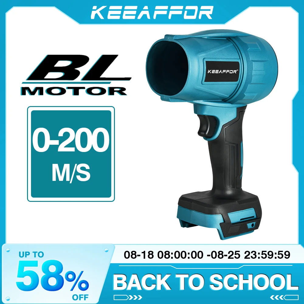 KEEAFFOR-ventilador Turbo sin escobillas, herramienta de soplado de polvo manual violento, soplador de aire eléctrico para batería Makita de 18V, 2000W, 200 M/S
