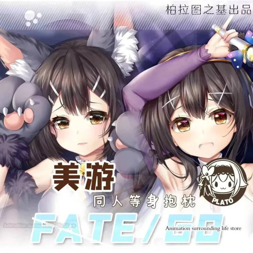 

Game Anime Fate/kaleid liner Otaku Miyu Edelfelt Throw Pillow Cover Hugging Body Pillowcase Bedding Dakimakura Pillow Case Gif