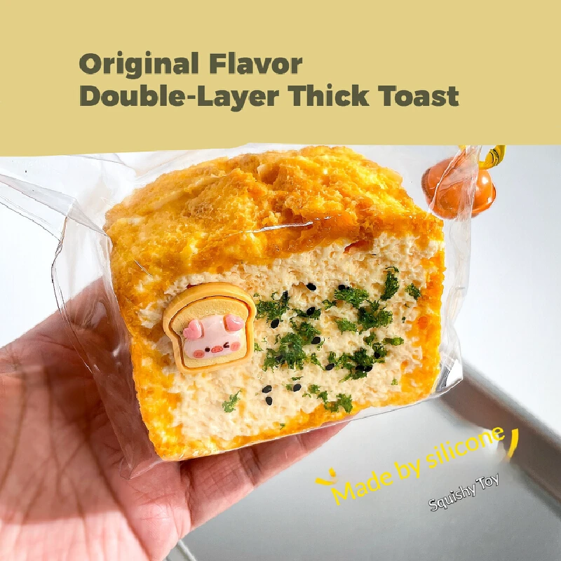 squeeze-toy-original-lifelike-double-layer-toast-food-grade-silicone-comfortable-stress-relief-pressure-relief-daily-relaxation