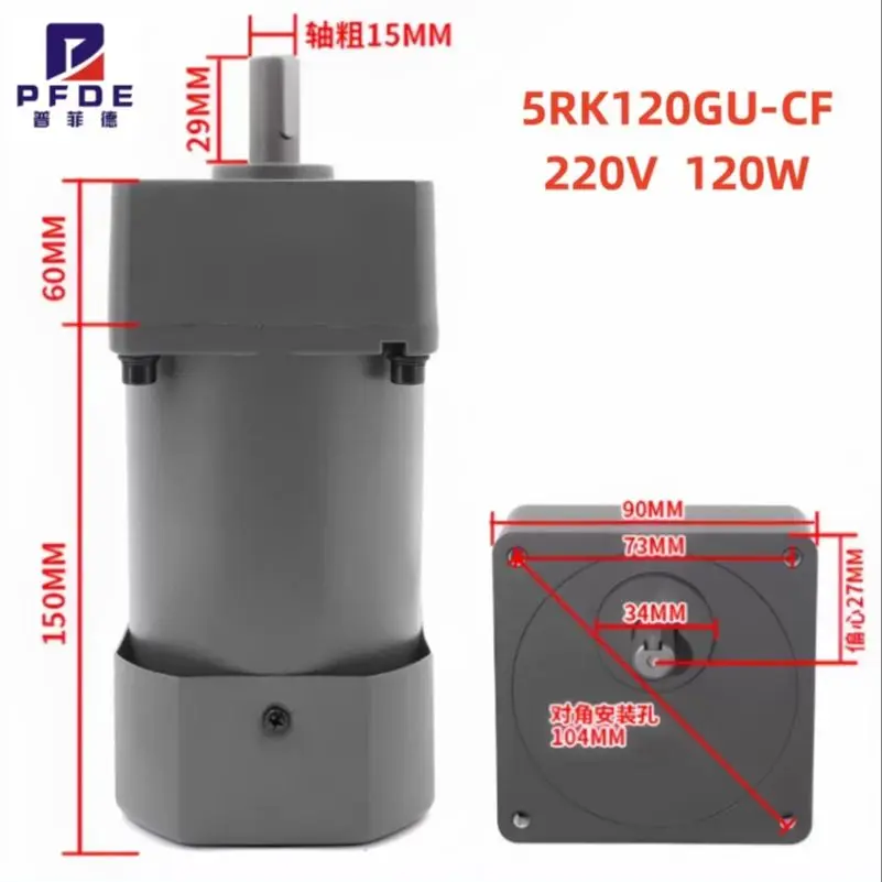

НОВЫЙ 5RK120GU-CF 220 В 120 Вт мотор-редуктор переменного тока индукционная маленькая машина 2,7-450 об/мин одиночный двигатель металлические фитинги
