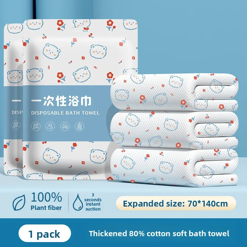 Independent Packaging Disposable Bath Towels for Travel Hotel Thickened Enlarged Soft Printed Portable
