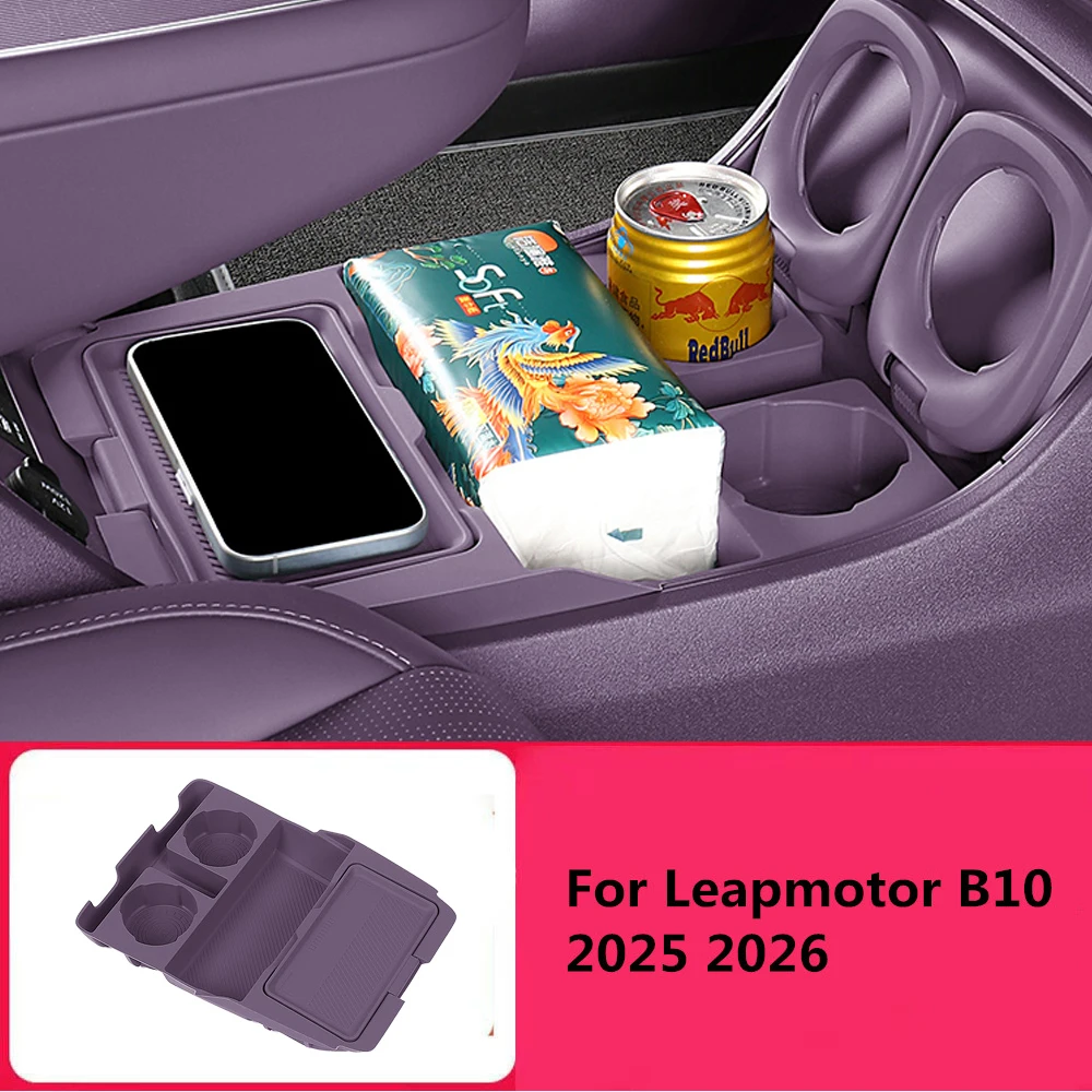 Armrest Center Cons… - image