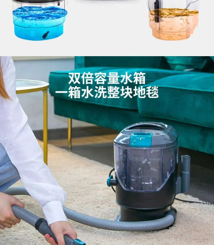 Household spray suction integrated cleaning machine, fabric sofa cleaner, spray suction carpet curtains, mattress cleaning 가전제품