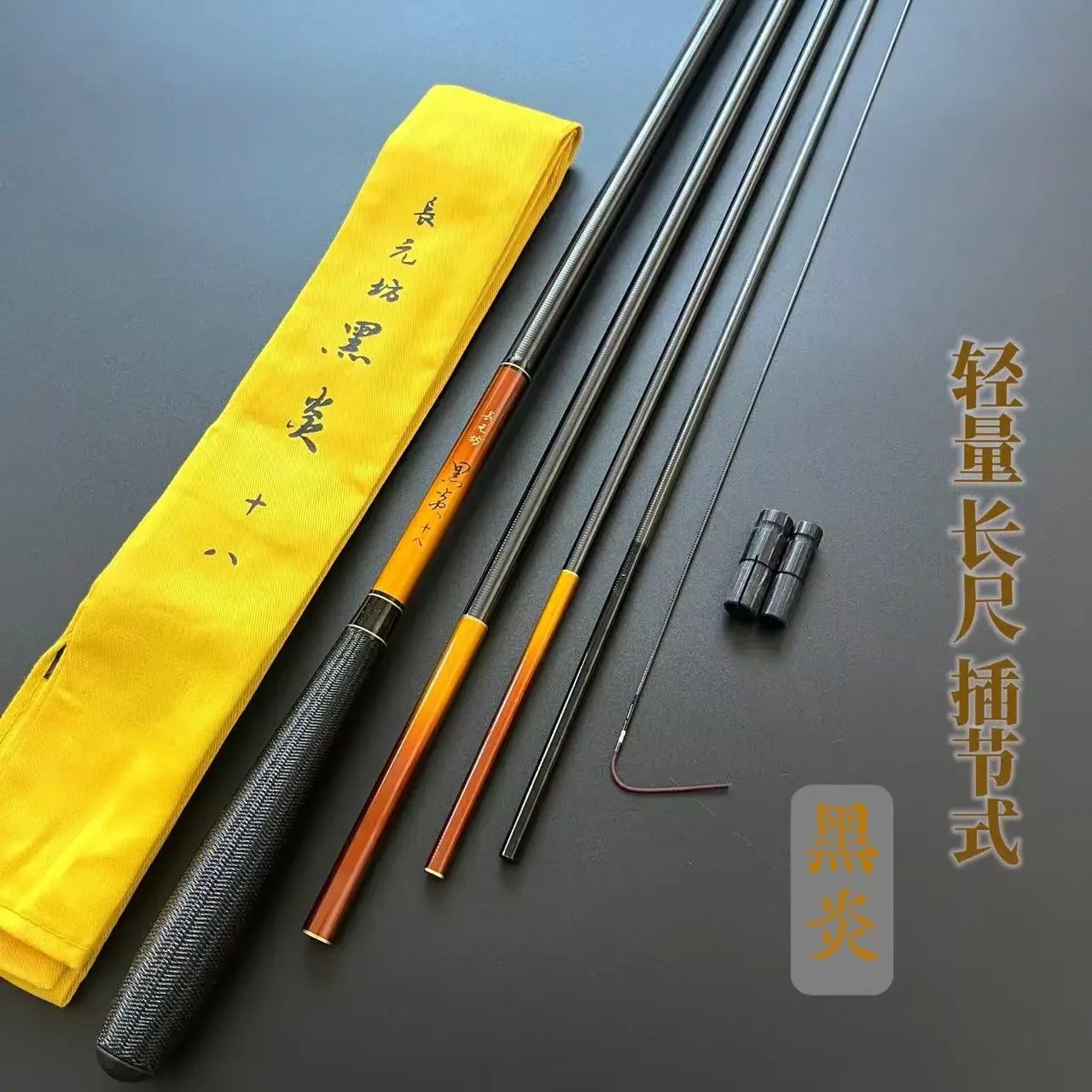 For Canne À PêChe À… - image