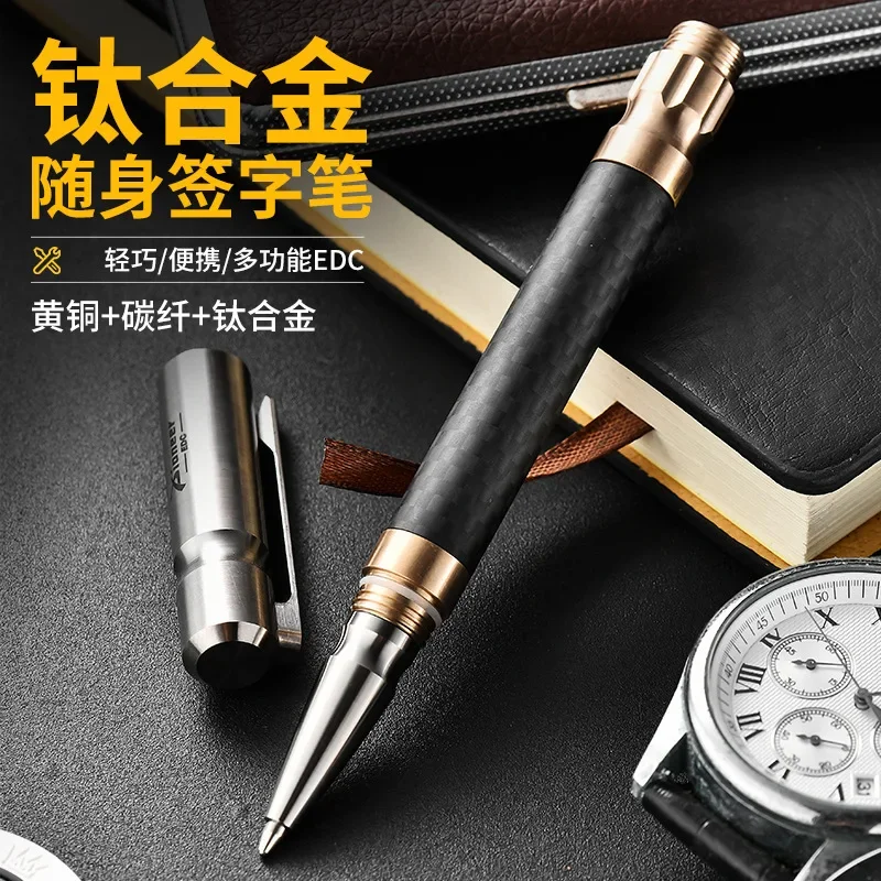 EDC Titanium Alloy Brass Pen With Collection Writing Multi-functional Portable Outdoor EDC Tools