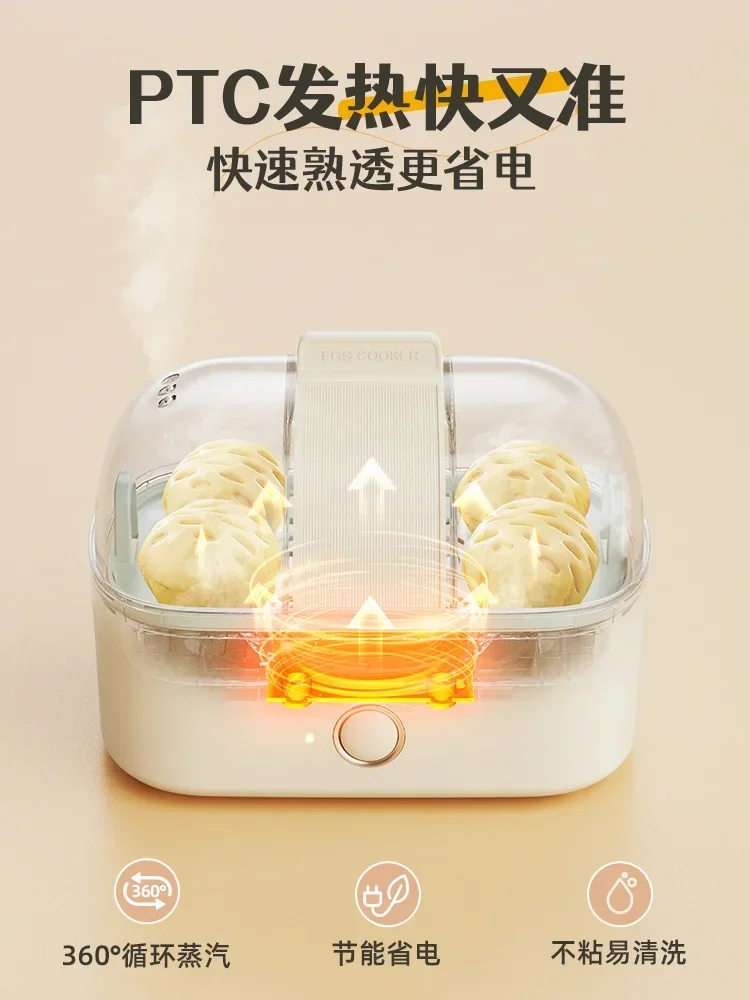 220V Small Bear Breakfast Machine Egg Boiler, Mini Fully Automatic Multifunctional Egg Steamer for 1 Person