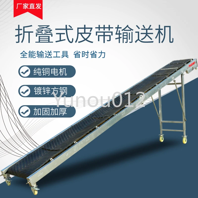 

Small Conveyor Belt Folding and Climbing Assembly Line Electric Lifting and Unloading Conveyor Belt Feeding