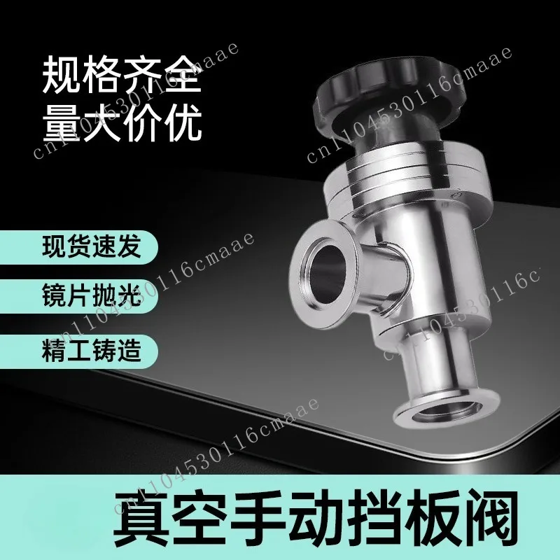 High Vacuum Flapper Valve Manual Air  304 Stainless Steel 16 Quick Loading 25 Flange 40 Angle Valve 50 Flange