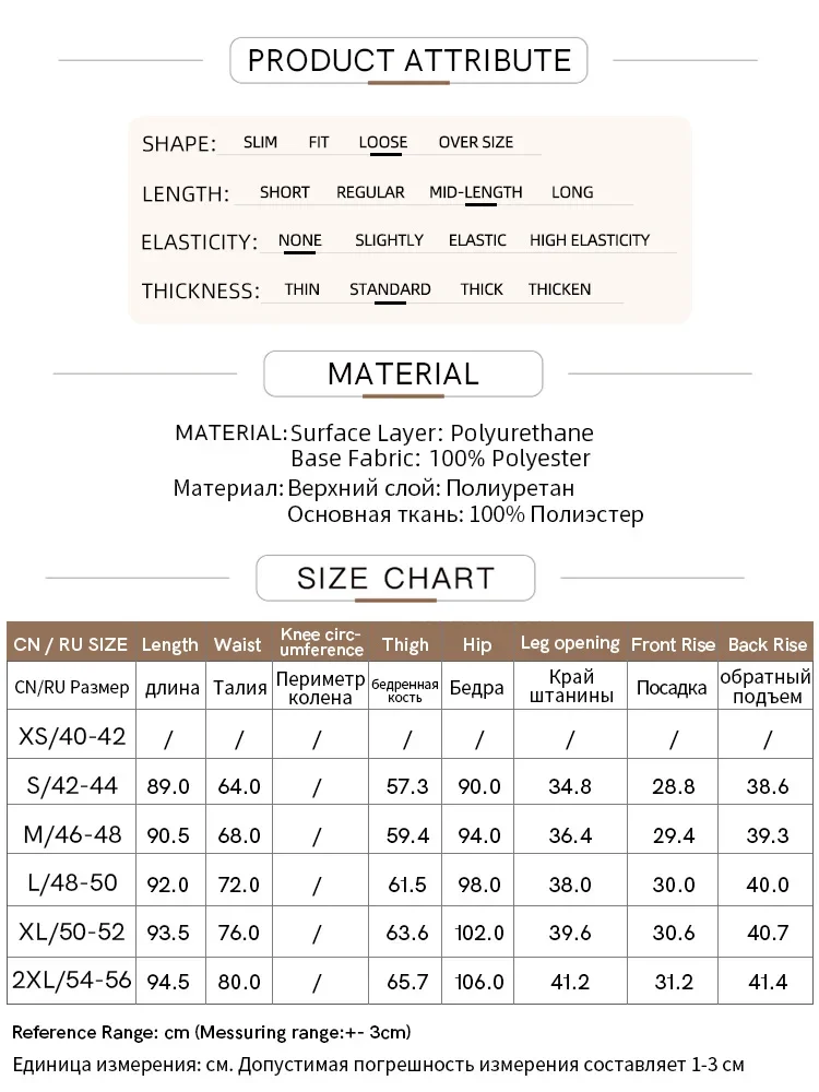 AMII Minimalist PU Leather Casual Pants Women 2024 Winter New Loose Ankle Length Straight Pants Female Trousers Women Bottoms