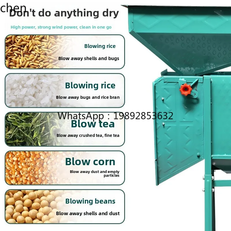 windmill thickened electric sieve rapeseed sorter tea sieve electric wind bump household air sorter