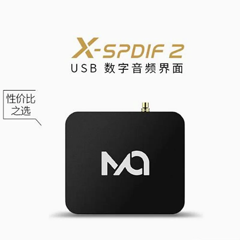 

Matrix X-SPDIF2 USB digital interface IIS output dual femtosecond clock supports wired power