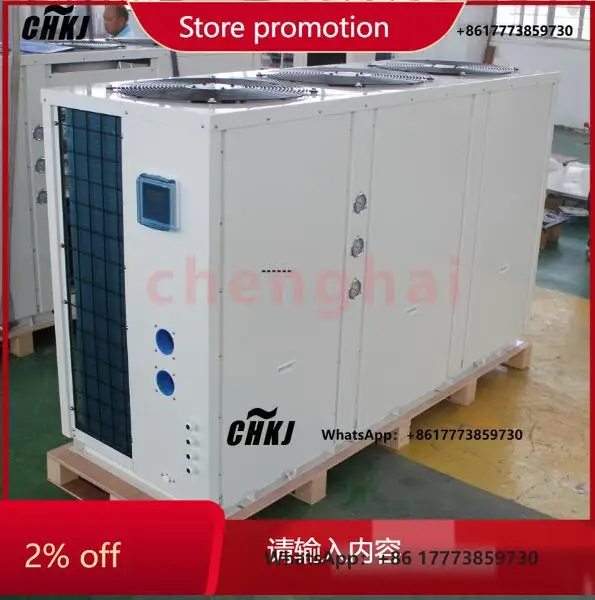 CHKJ for   Industrial 42kw High Temperature air Source Heat Pump Water Heater( 70degree)
