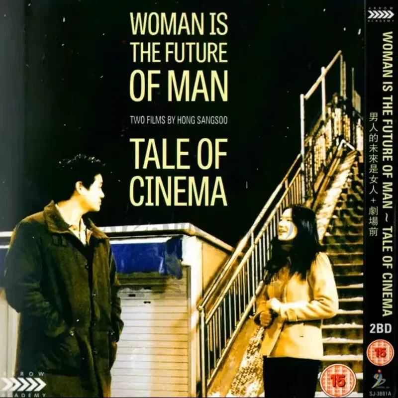 

The Future of Men Is Women Plus Theater Front Korean Romantic Drama Movie Blu-ray BD High Definition 2 Disc Set