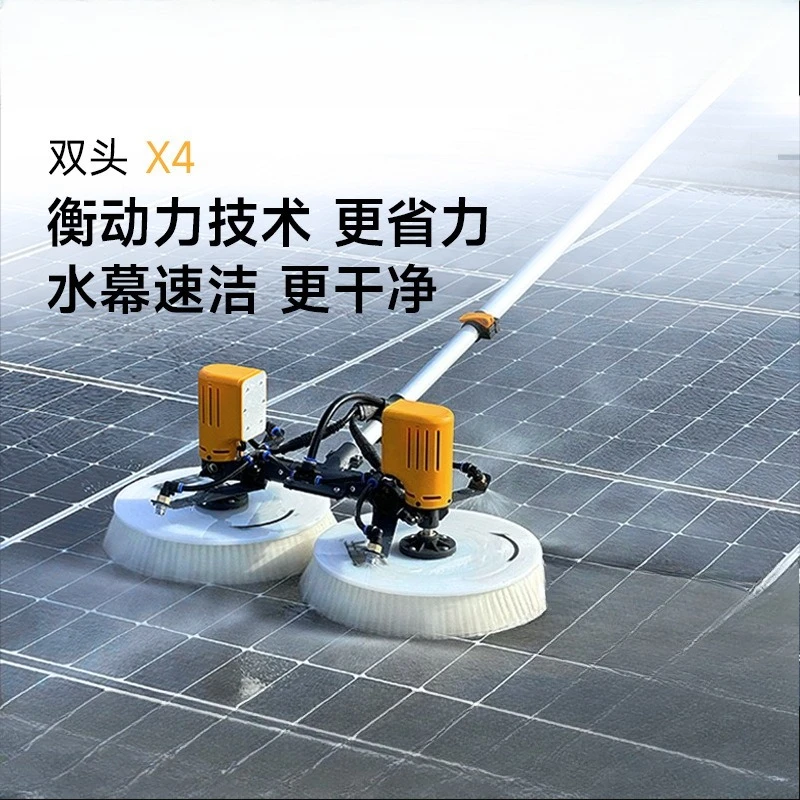 Solar photovoltaic panel cleaning  household roof photovoltaic panel cleaning machine equipment