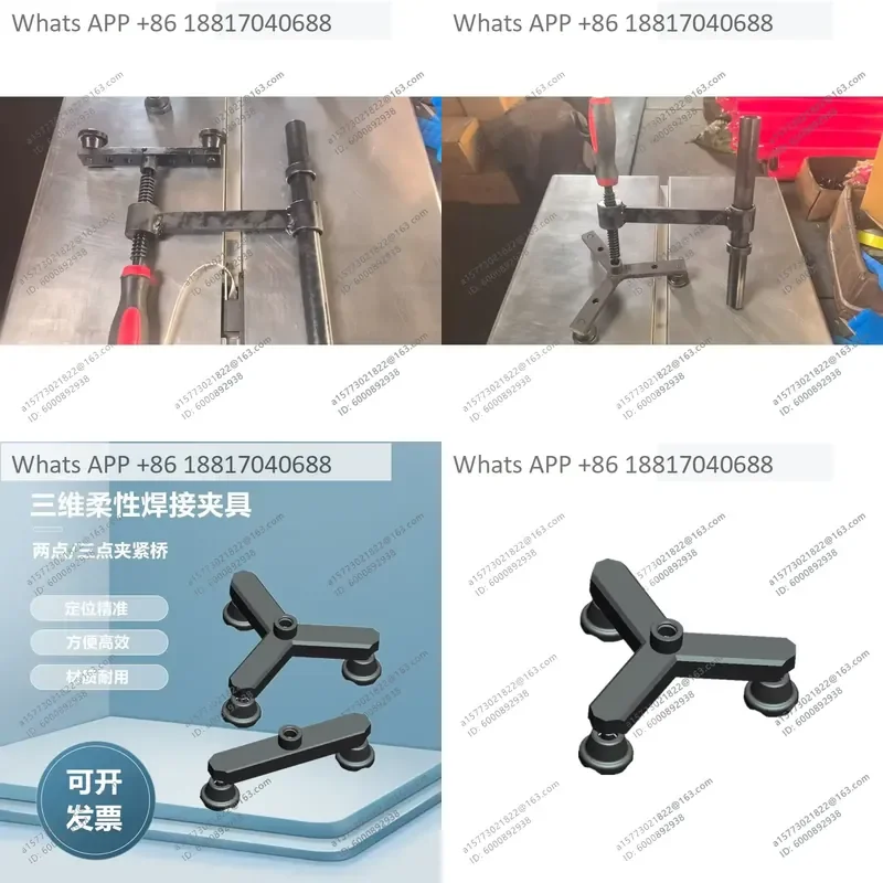 1PC for Two-point Clamping Bridge 3D Flexible Welding Platform Fixture Three-point Clamping Bridge Compressor with Rod